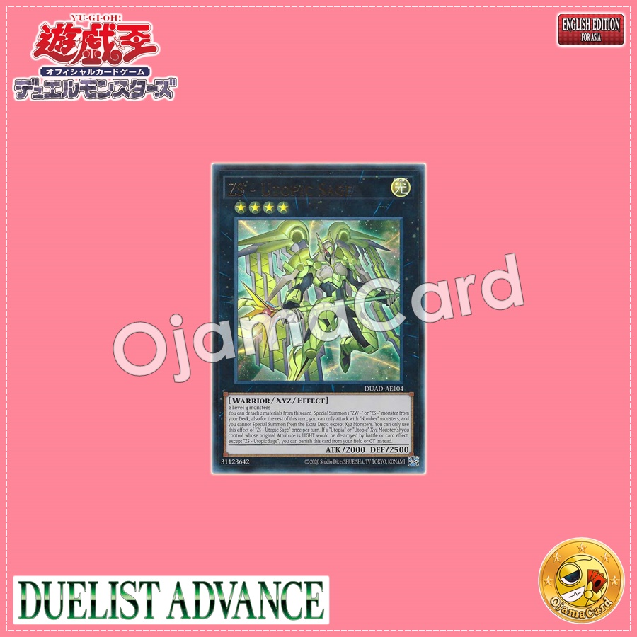 DUAD-AE104 : ZS - Utopic Sage / Zexal Servers - Hope Sage (Ultra Rare)