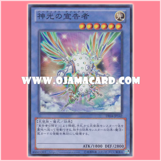 DE04-JP142 : Herald of Perfection / Declarer of Divine Light (Super Rare)