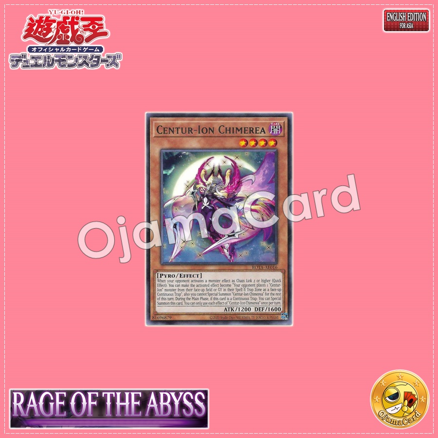 ROTA-AE016 : Centur-Ion Chimerea / Shadow Knight Cimerea (Rare)