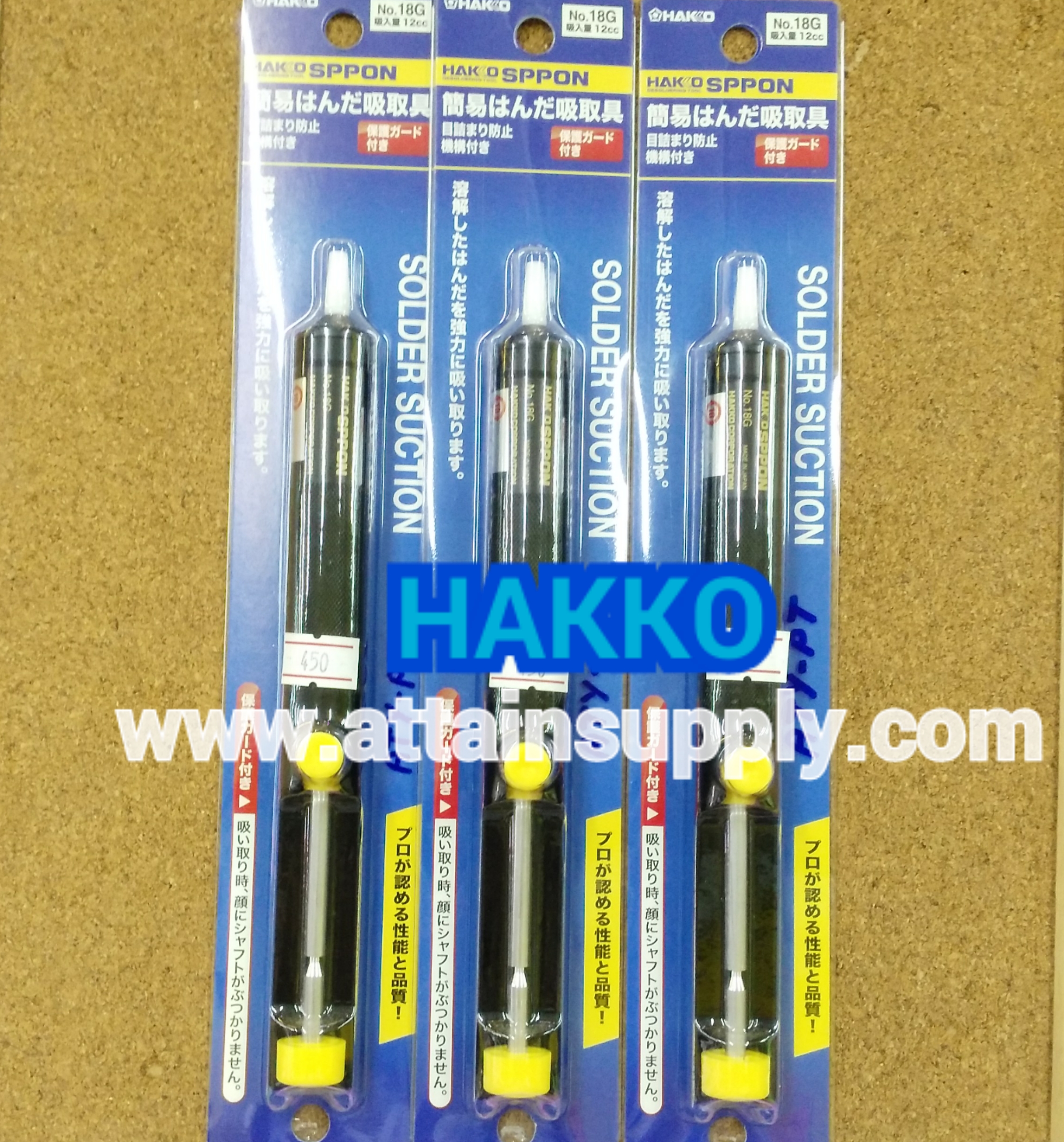 ที่ดูดตะกั่ว-เล็ก/HAKKO-18G