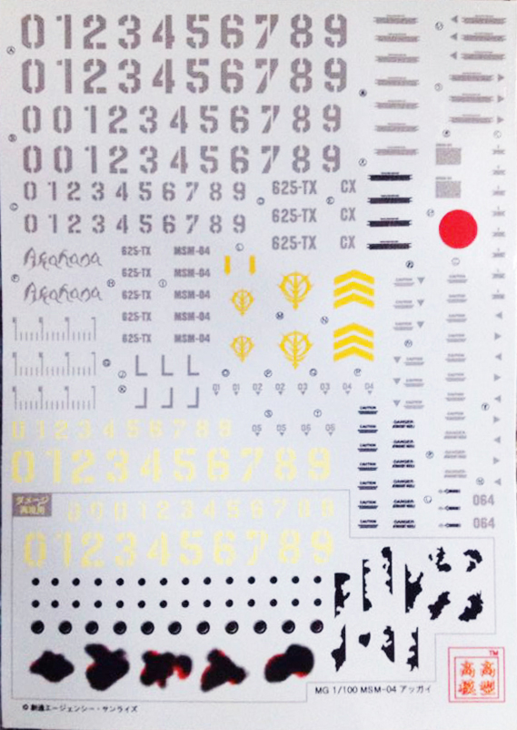 Decal Number_2
