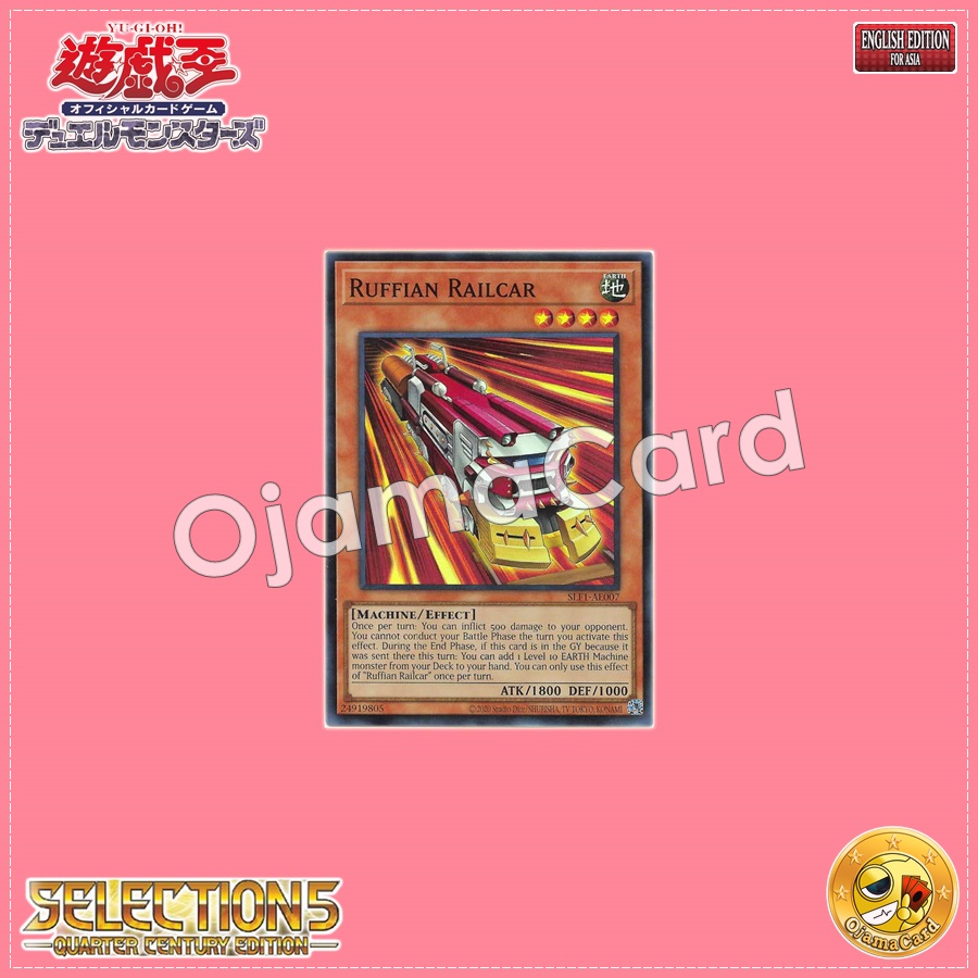 SLF1-AE007 : Ruffian Railcar / Ruffian Limited Express Battrain (Super Rare)
