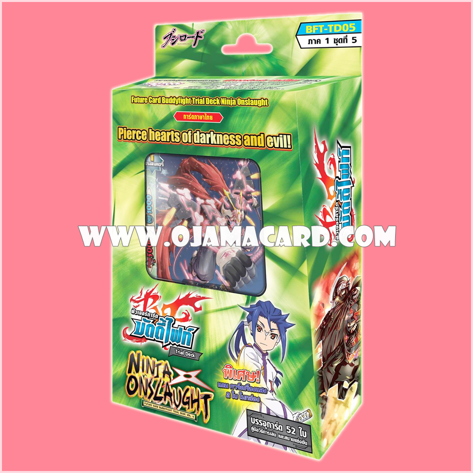 Trial Deck 5 : Ninja Onslaught (BFT-TD05) ภาค 1 ชุด 5