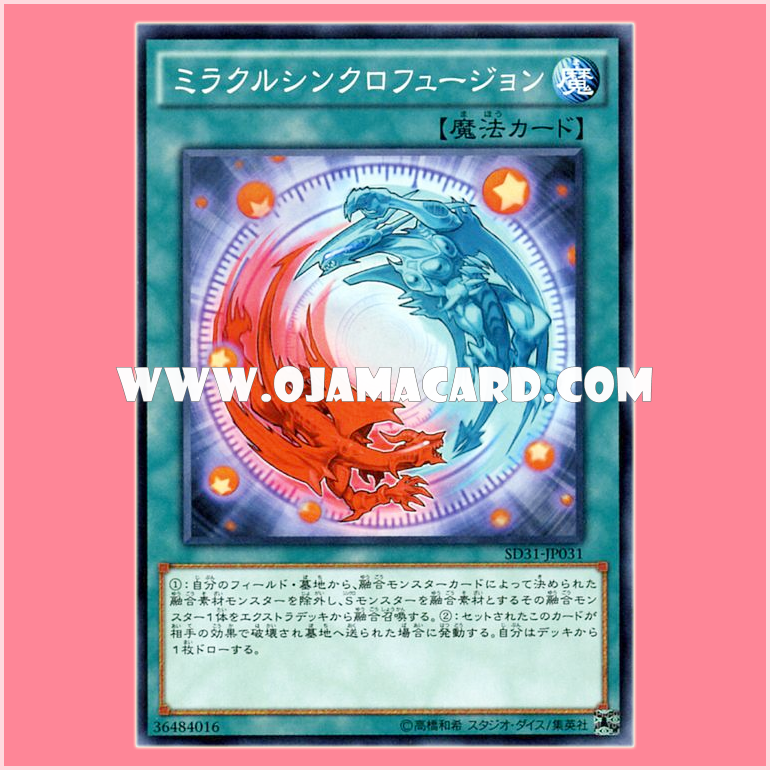 SD31-JP031 : Miracle Synchro Fusion (Common)