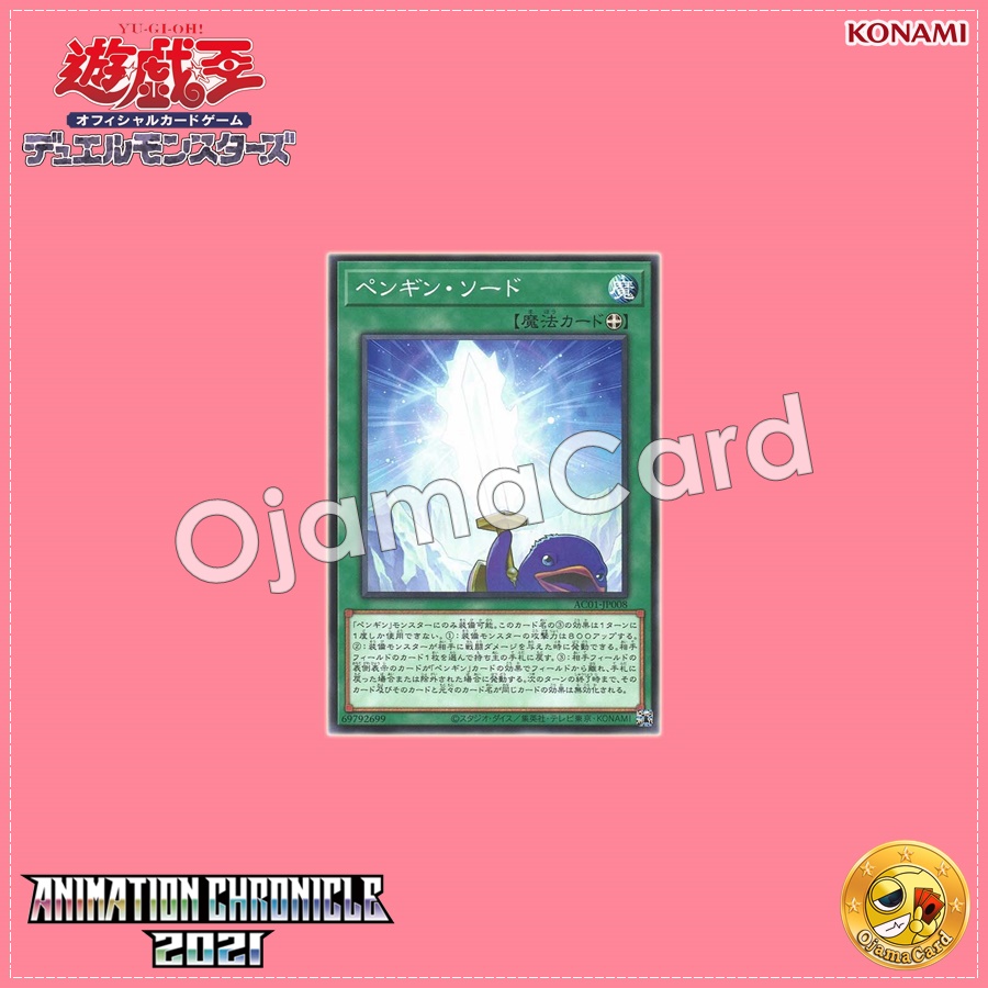 AC01-JP008 : Penguin Sword (Common)