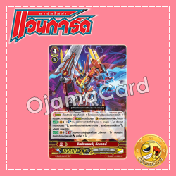 G-EB03/002TH : วินนิ่งแชมป์, วิกเตอร์ (Generation Rare)「Foil」