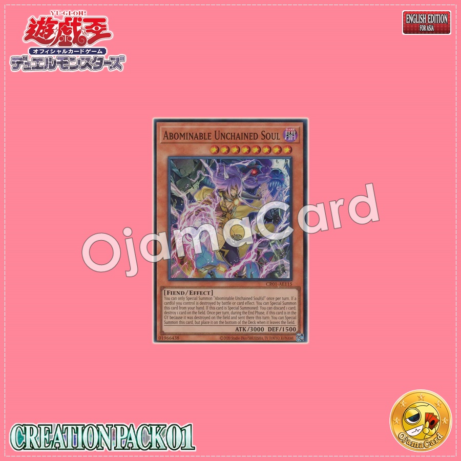 CR01-AE115 : Abominable Unchained Soul / Bipolar Unchained God (Super Rare)