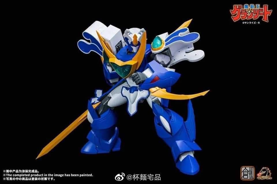 Aquabeat Mado King Granzort