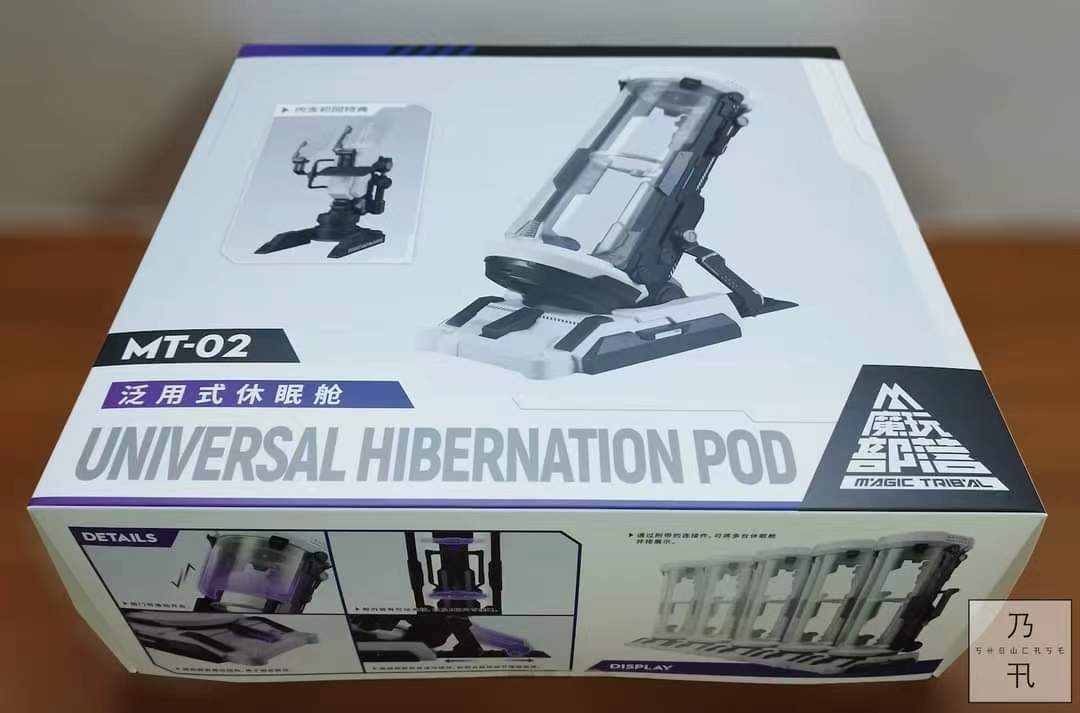 Universal Hibernation Pod for model 20 cm 1/144 Gunpla
