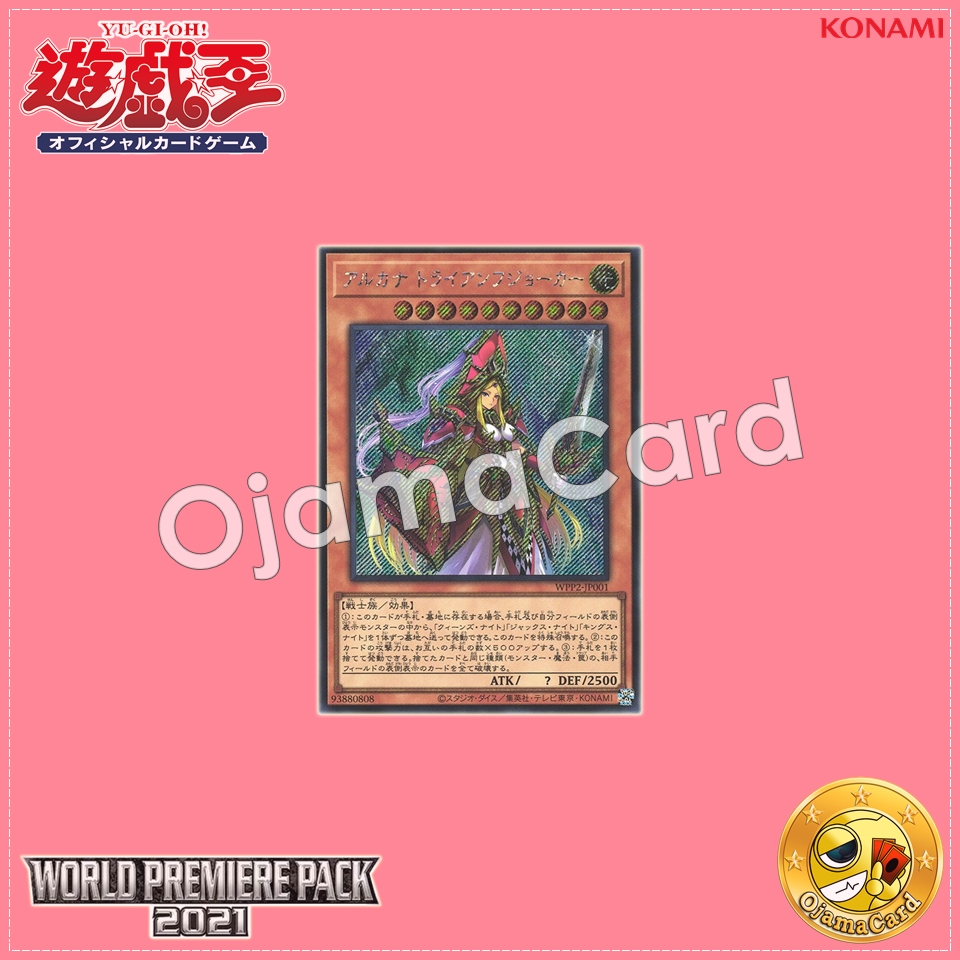 WPP2-JP001 : Arcana Triumph Joker (Secret Rare)