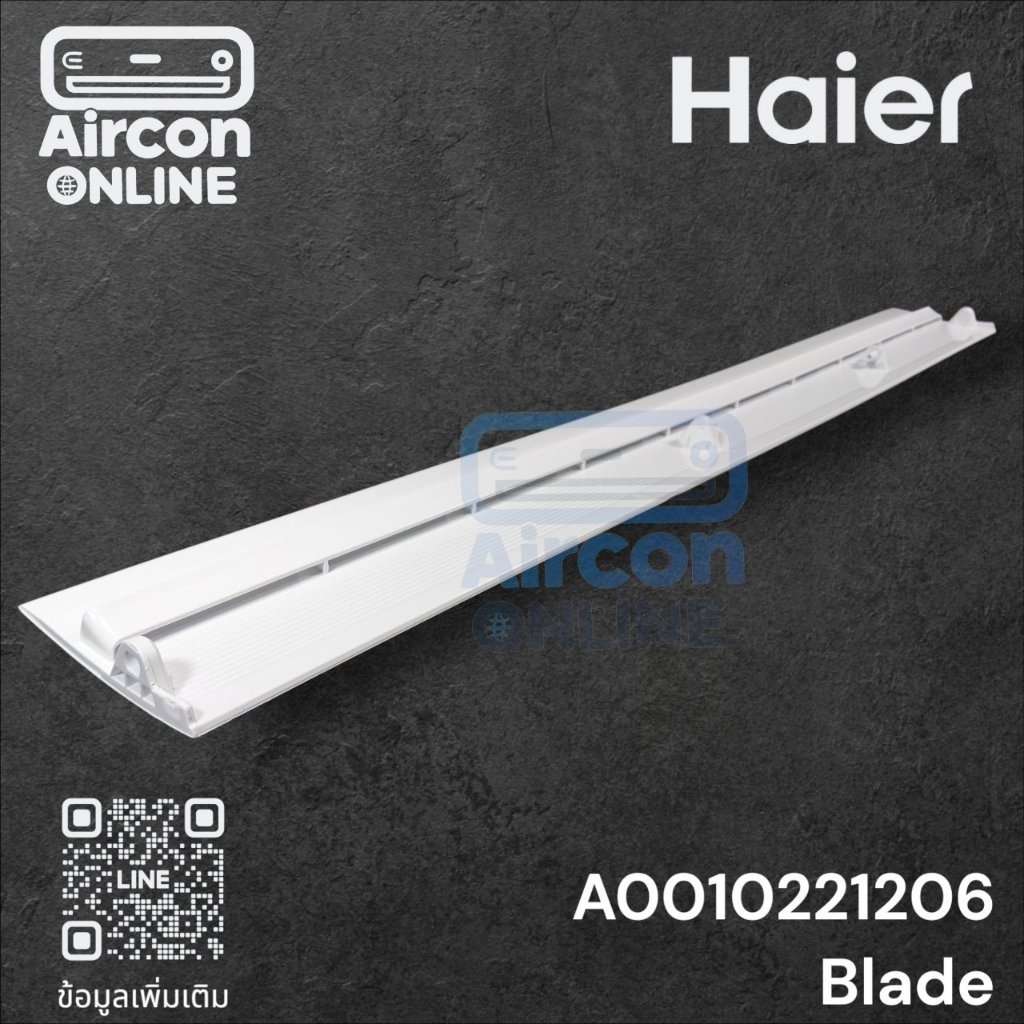ใบเบลด บานสวิง แอร์ HAIER รหัส A0010221206 ของแท้ ใหม่ มือ 1