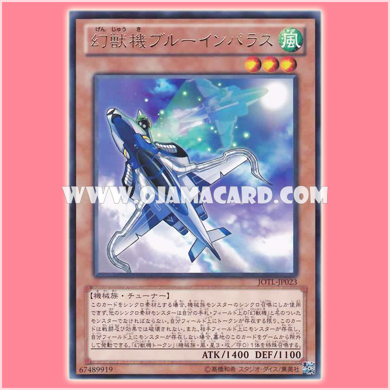 JOTL-JP023 : Mecha Phantom Beast Blue Impala / Mecha Phantom Beast Blue Impalase (Rare)