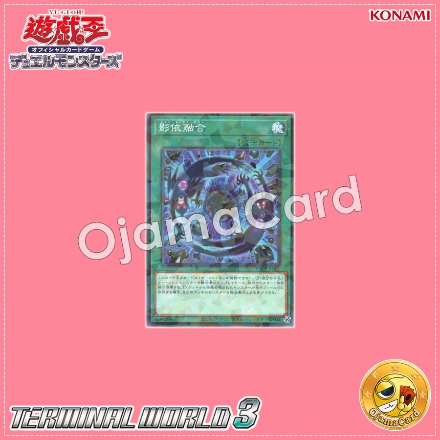 TW03-JP081 : Shaddoll Fusion / Shadow-Clad Fusion (Normal Parallel Rare)