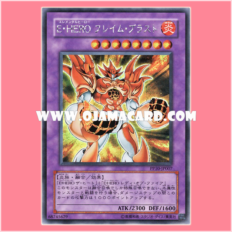 PP10-JP007 : Elemental Hero Inferno / Elemental HERO Flame Blast (Secret Rare)