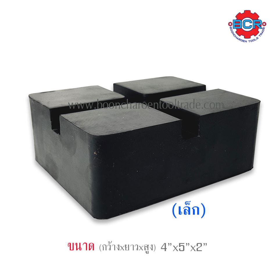 ยางรองลิฟท์ เบอร์ 2 (อันเล็ก)