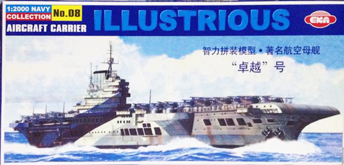 1/2000 ILLUSTRIOUS