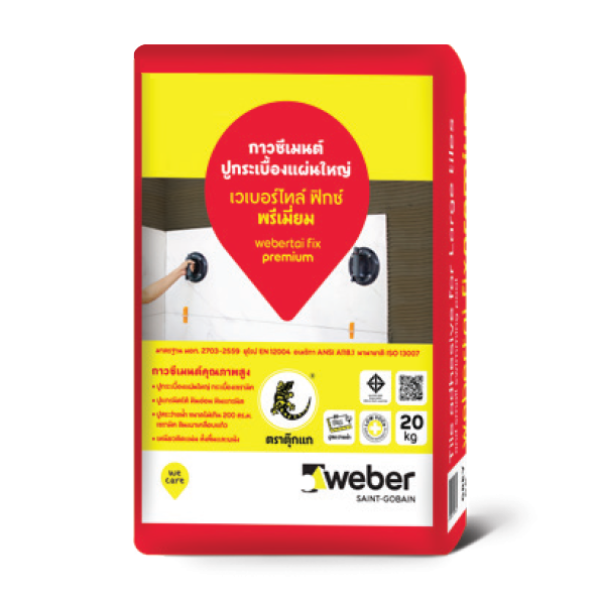 WEBER กาวซีเมนต์ เวเบอร์ไทล์ ฟิกซ์ พรีเมี่ยม 20 kg