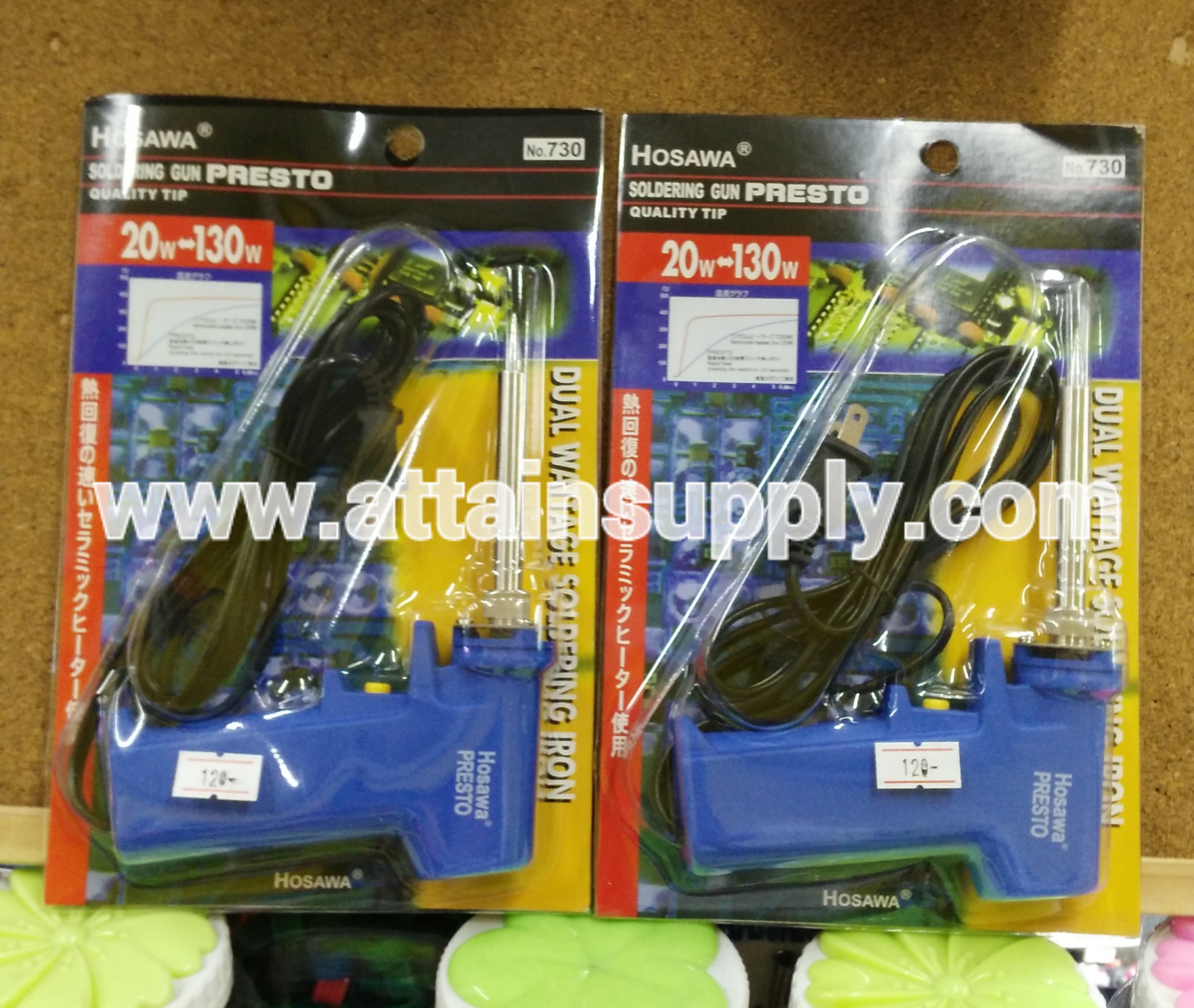 หัวแร้งปืน 20-130W/HSW-730