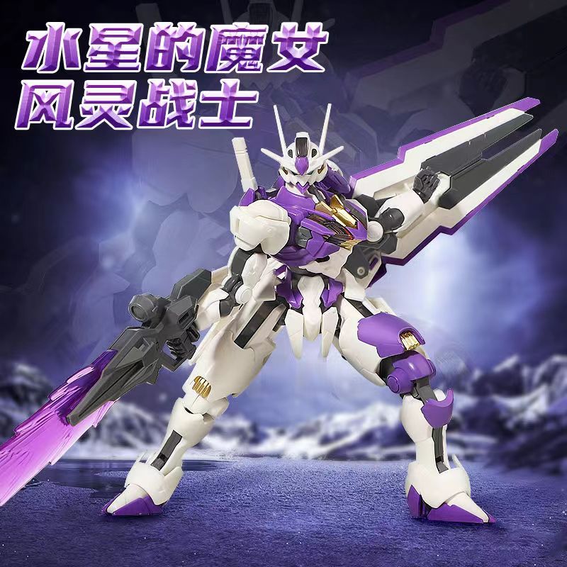 HG 1/144 Aerial Purple Color (582) [Xing Dong]