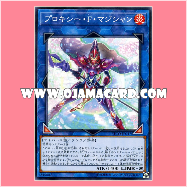 ETCO-JP047 : Proxy F Magician (Common)「JP」
