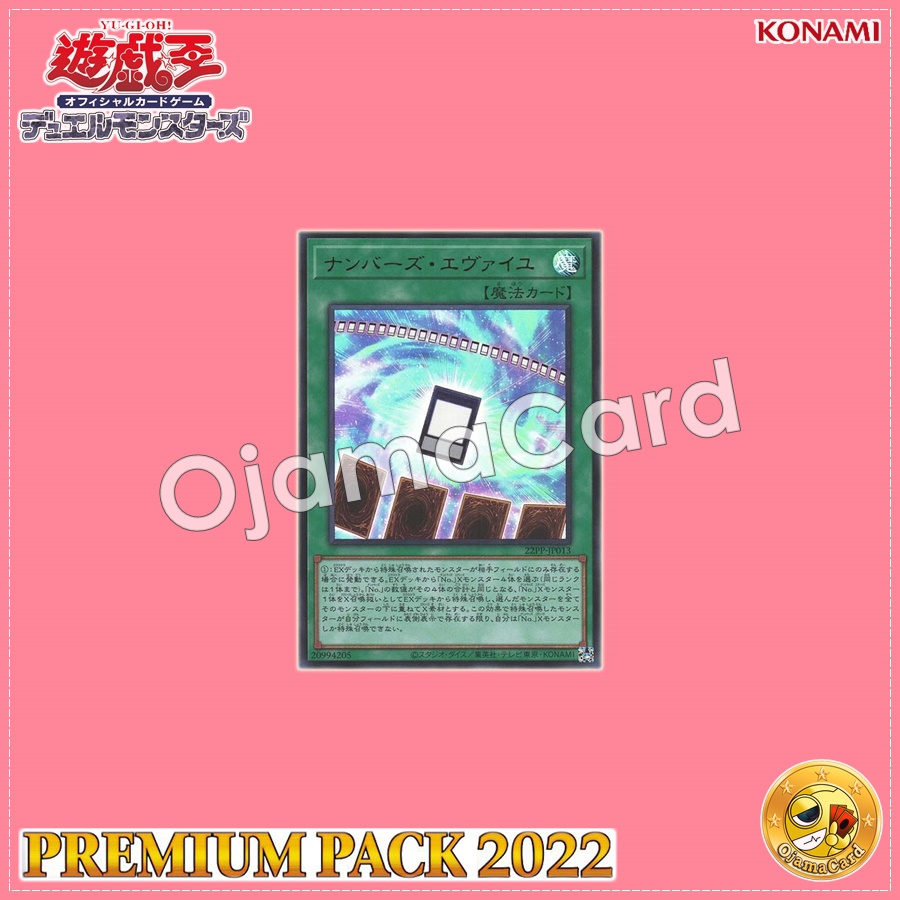 22PP-JP013 : Numbers Eveil (Secret Rare)