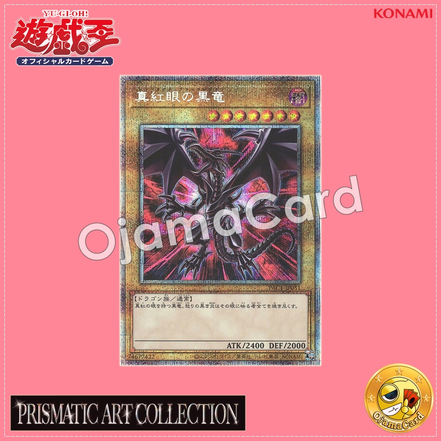 PAC1-JP031 : Red-Eyes Black Dragon / Deep Crimson-Eyes Black Dragon「alternate art」(Prismatic Secret Rare)