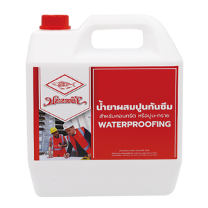 น้ำยาผสมปูนกันซีึม 5 ลิตร
