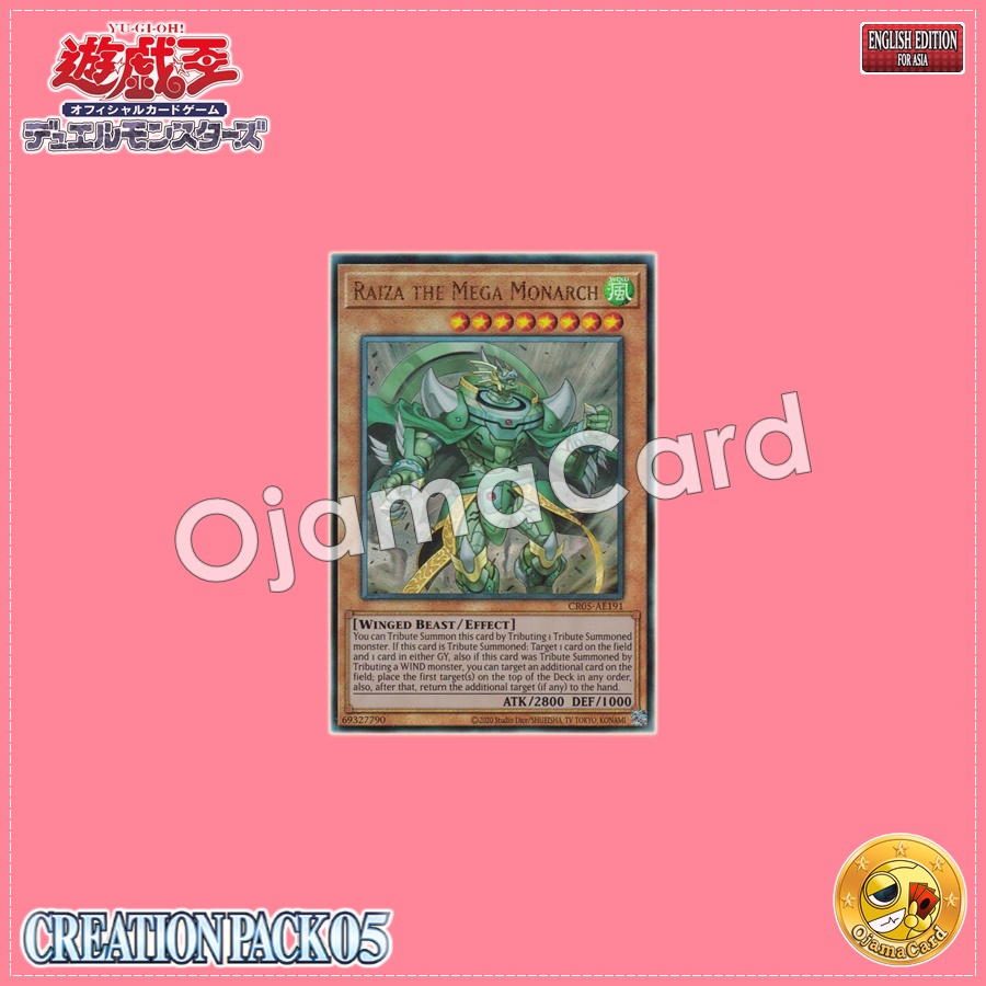 CR05-AE191 : Raiza the Mega Monarch / Raiza the Raving-Wind Monarch (Ultimate Rare)