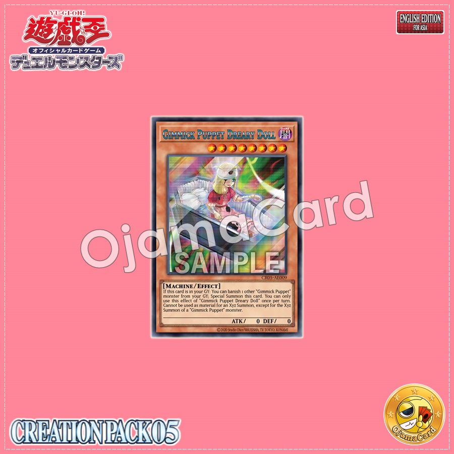 CR05-AE009 : Gimmick Puppet Dreary Doll / Gimmick Puppet - Necro Doll (Secret Rare)