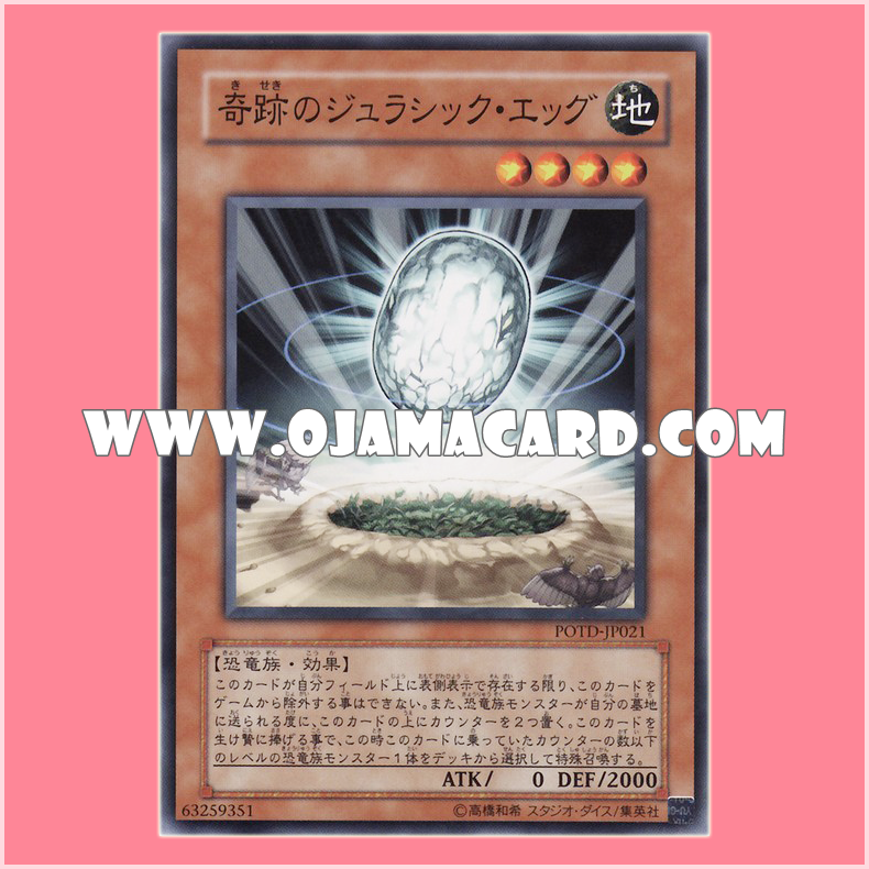 POTD-JP021 : Miracle Jurassic Egg (Common)