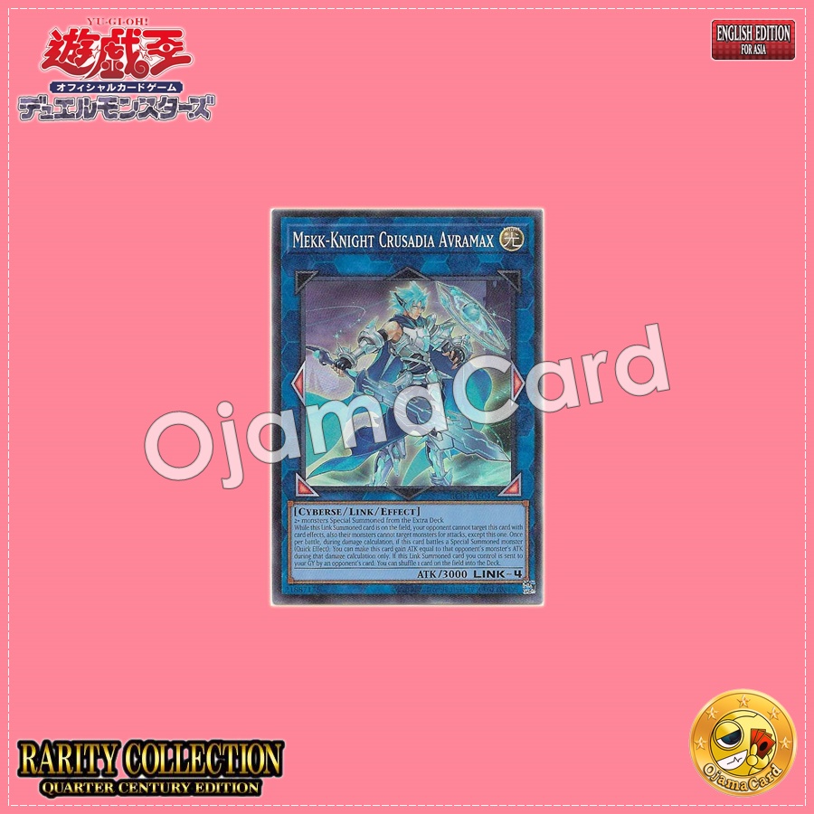 RC04-AE045 : Mekk-Knight Crusadia Avramax / Twin Skies Knight Astram (Extra Secret Rare)