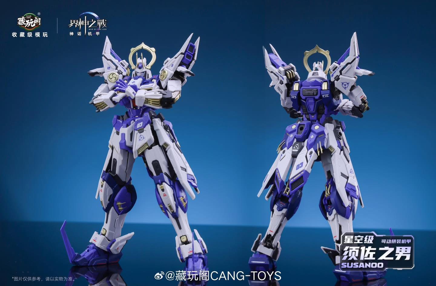 1/100 Susanoo (Deluxe Edition) [Cang Toys]