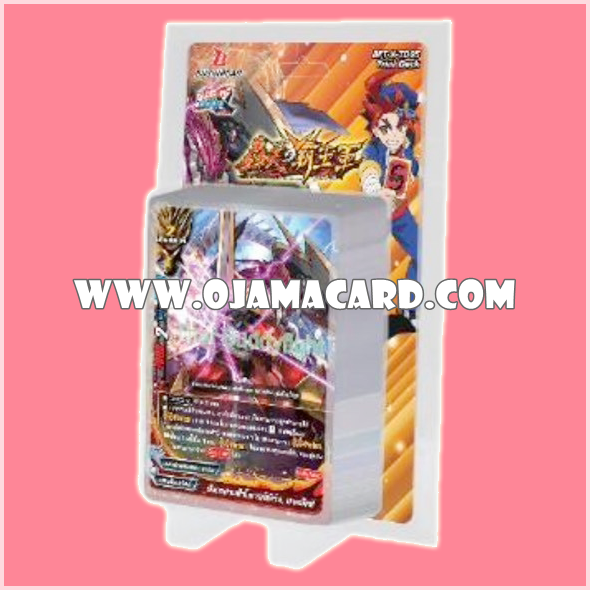 X Trial Deck 5 : Thunderous Warlords Alliance (BFT-X-TD05) ภาค 4 ชุดที่ 8