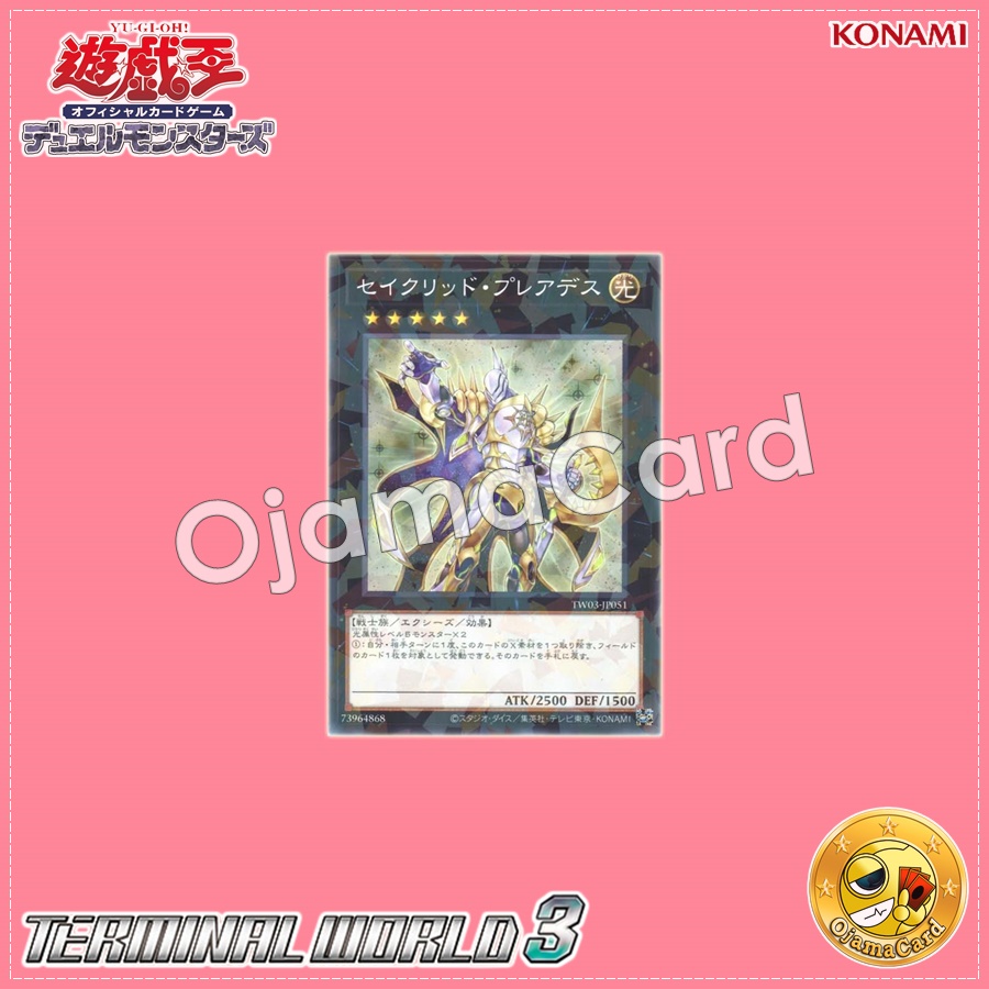 TW03-JP051 : Constellar Pleiades / Sacred Pleiades (Normal Parallel Rare)