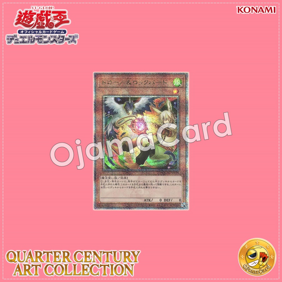 QCAC-JP070 : Droll & Lock Bird「alternate artwork」(Quarter Century Secret Rare)