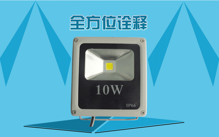 โคมไฟ LED 10W 220V ( สีวอร์ม )