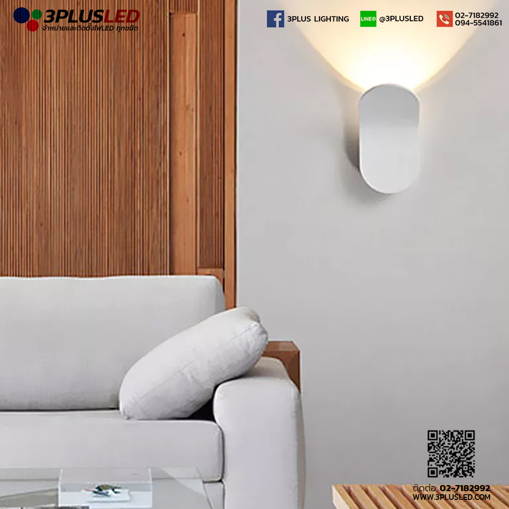 โคมไฟติดผนัง โคมไฟโรงแรม LED Wall Light รุ่น Curve design