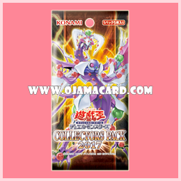Collectors Pack 2017 [CP17] - Booster Pack (JA Ver.)「1 Pack」
