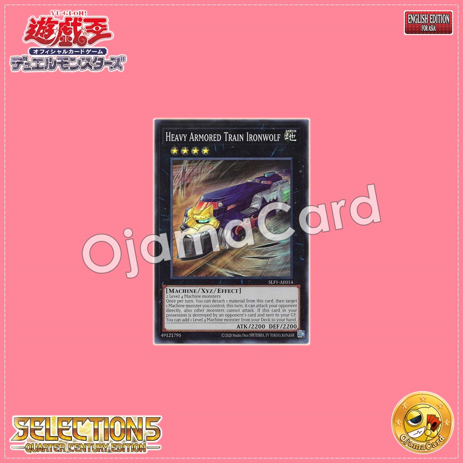 SLF1-AE014 : Heavy Armored Train Ironwolf (Secret Rare)