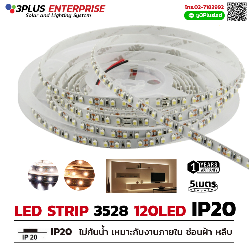 ไฟ led เส้น Strip 3528 120LED 5เมตร/ม้วน IP20 รุ่น Standard