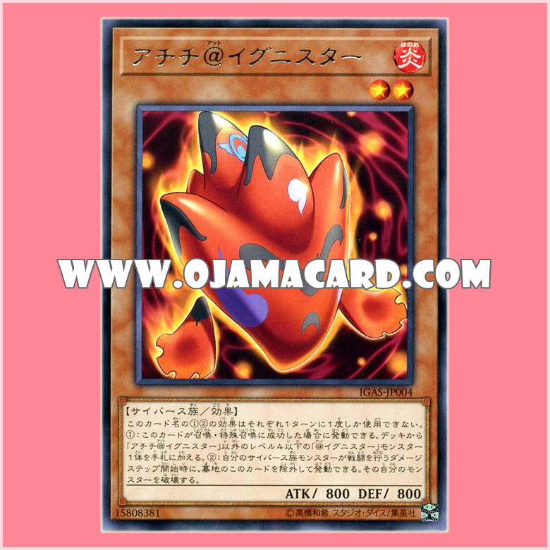 IGAS-JP004 : Achichi @Ignister (Rare)「JA」