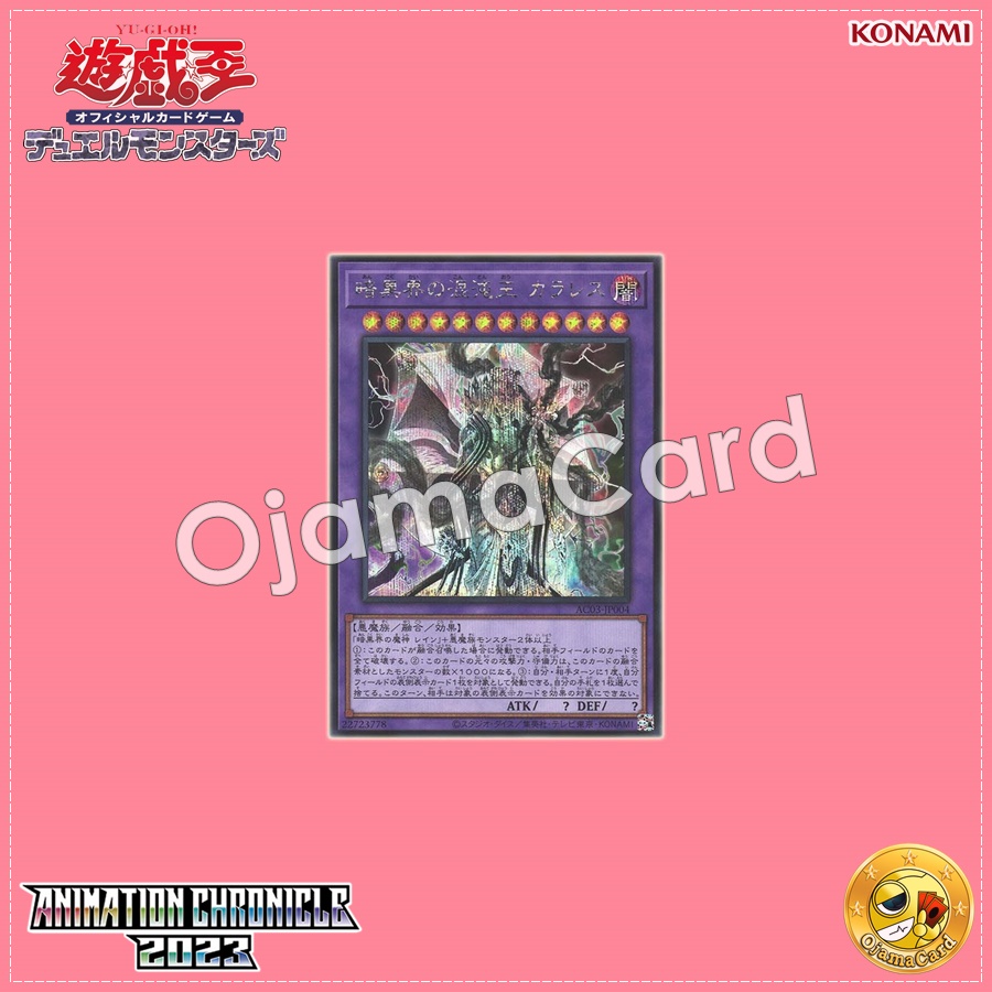 AC03-JP004 : Colorless, Chaos King of Dark World (Secret Rare)
