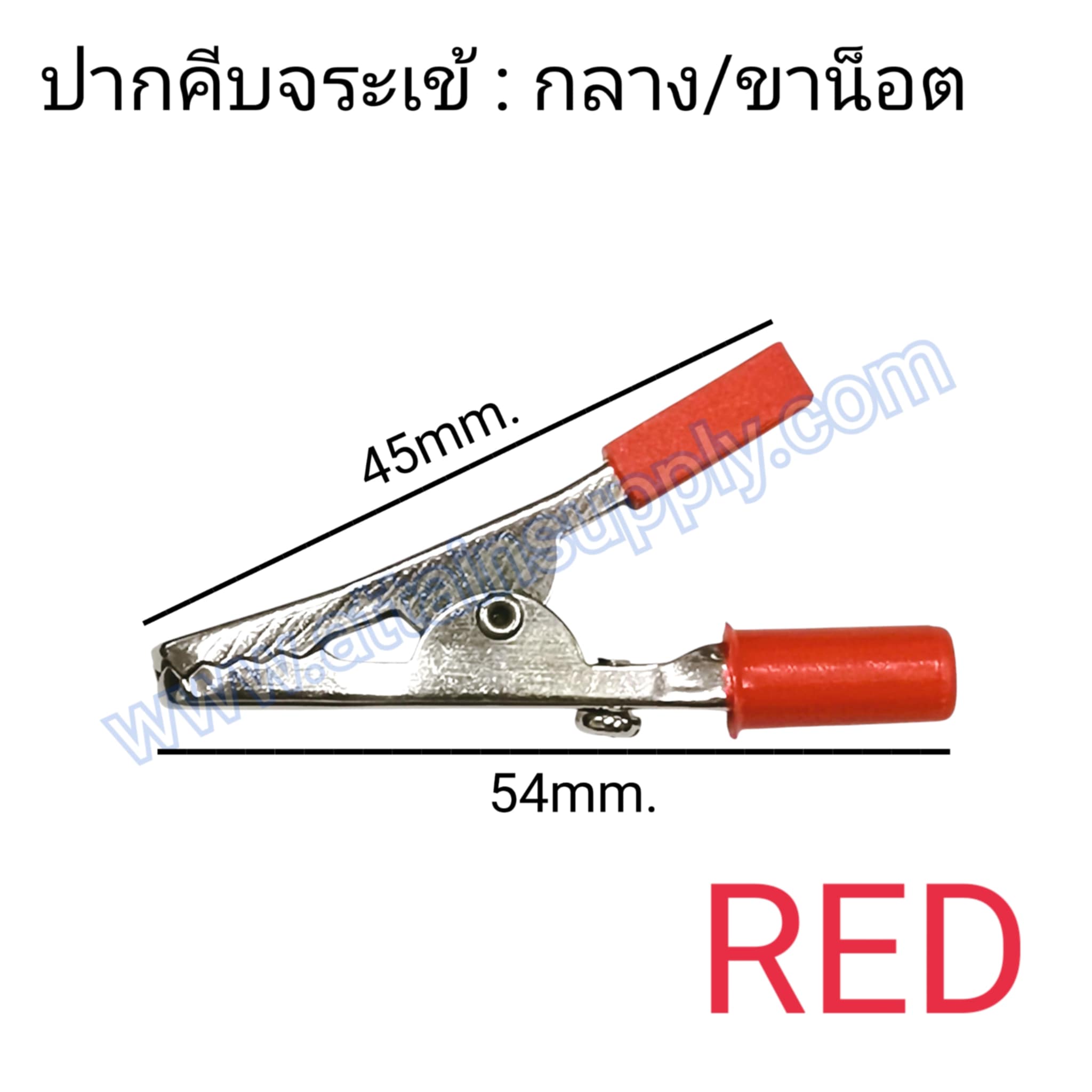 ปากคีบจระข้-กลาง ขาน็อต/สีแดง