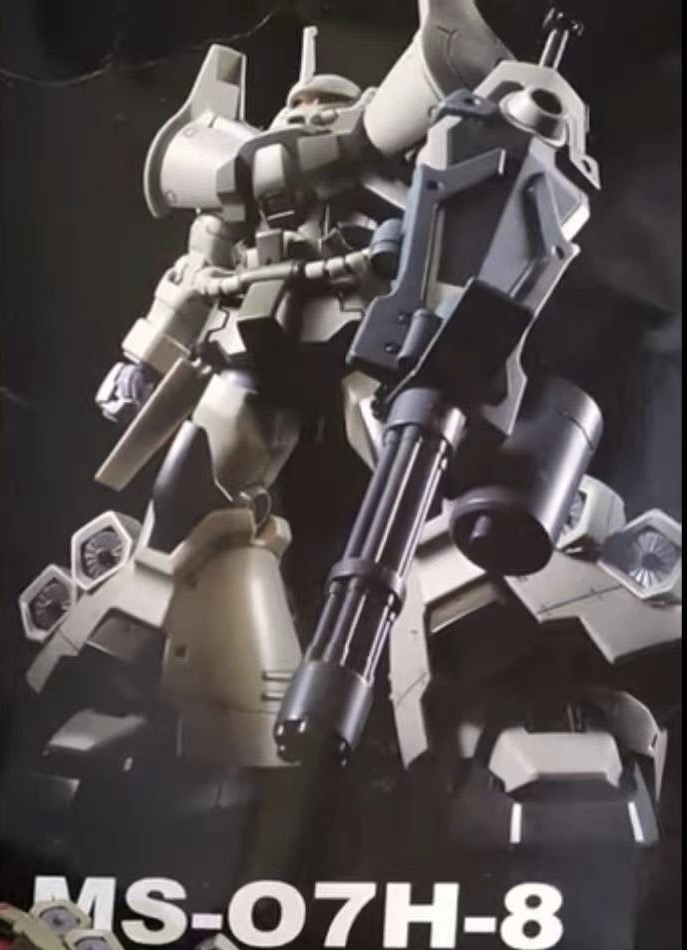 1/144 MS-07H-8 Gouf Flight Type [Star]