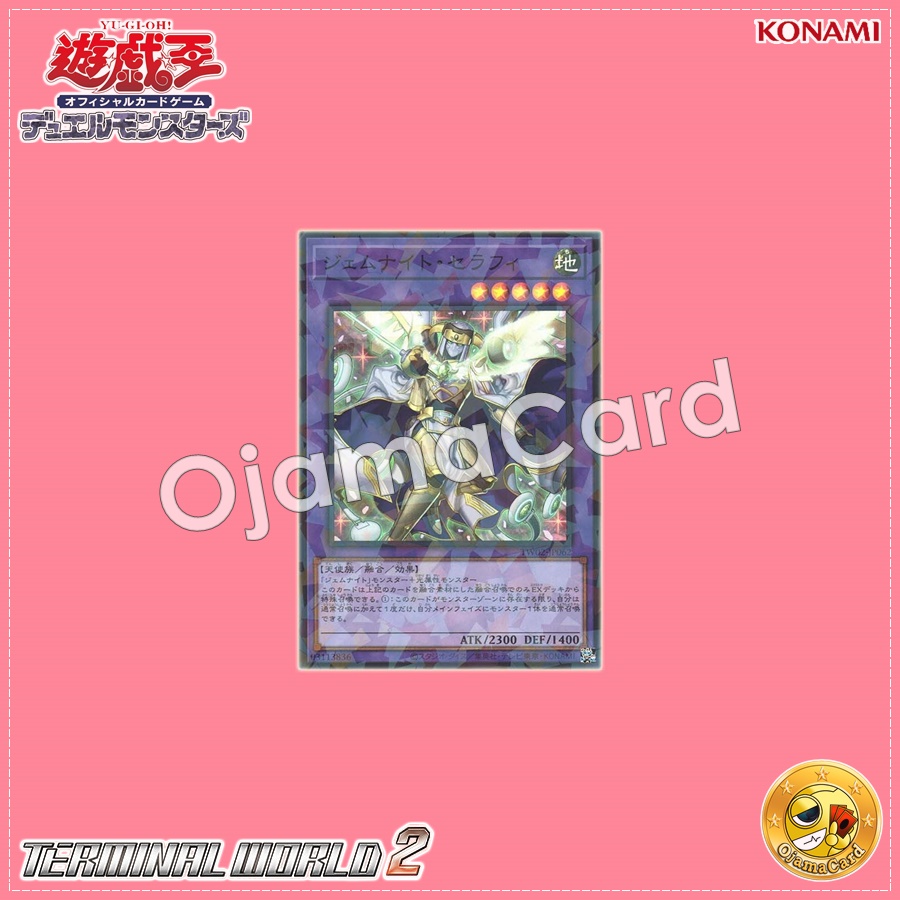 TW02-JP062 : Gem-Knight Seraphinite / Gem-Knight Seraphi (Super Parallel Rare)