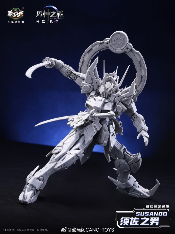 1/100 Susanoo (Deluxe Edition) [Cang Toys]