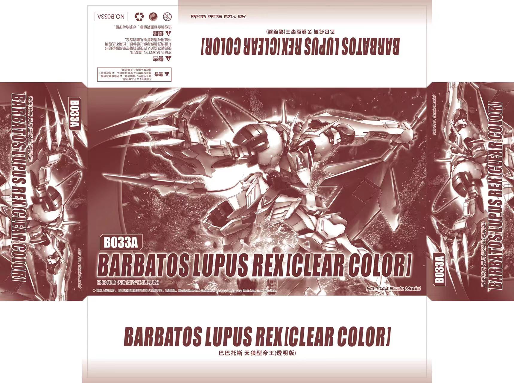 HG 1/144 Barbatos Lupus Rex Clear Color (B033A) [TT]