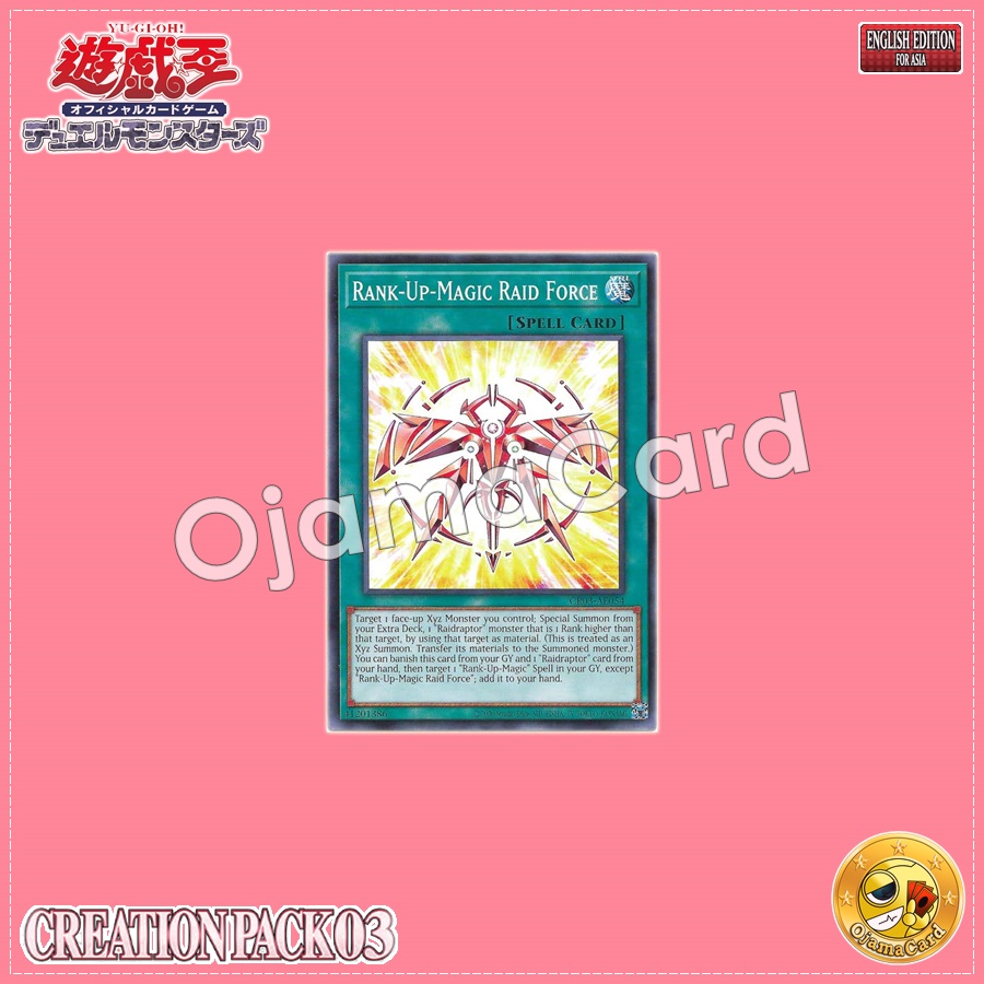 CR03-AE054 : Rank-Up-Magic Raid Force (Common)