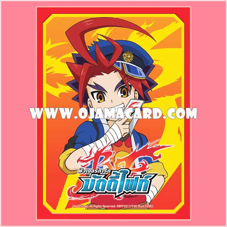 BF Sleeve Collection Mini Vol.09 : Gao Mikado 55ct.