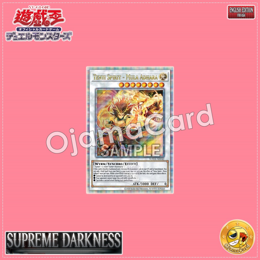 SUDA-AE042 : Tenyi Spirit - Mula Adhara / Tenyi Dragon - Mula Adhara (Ultra Rare)